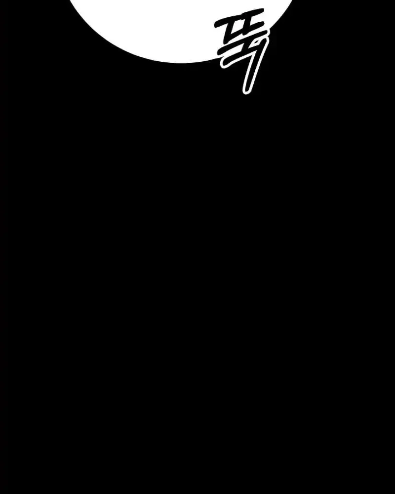 Blade of Retribution Zinmanga X Chapter 1 Page 156