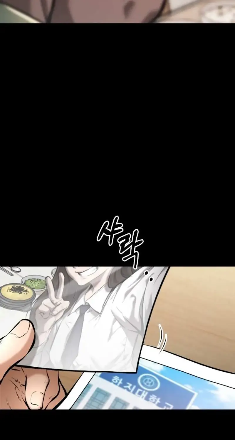 Blade of Retribution Zinmanga X Chapter 1 Page 168
