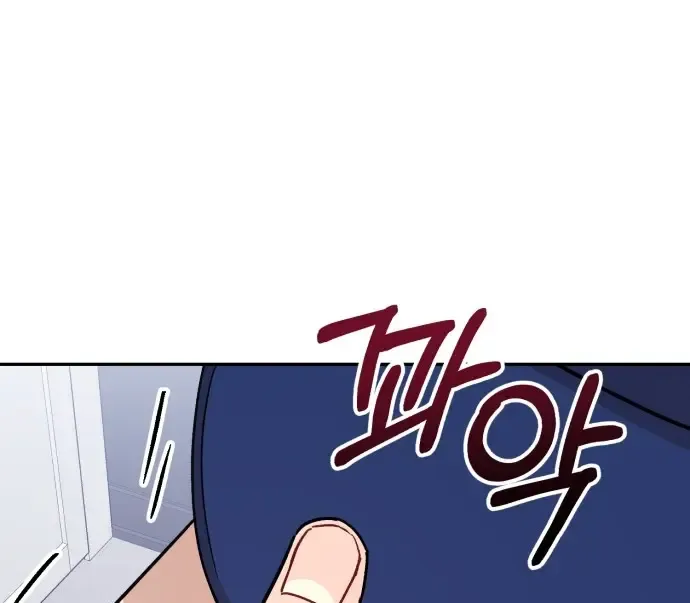 Confession Zinmanga X Chapter 36 Page 76