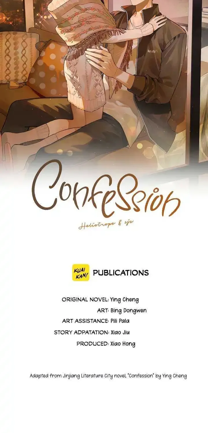 Confession Zinmanga X Chapter 33 Page 6