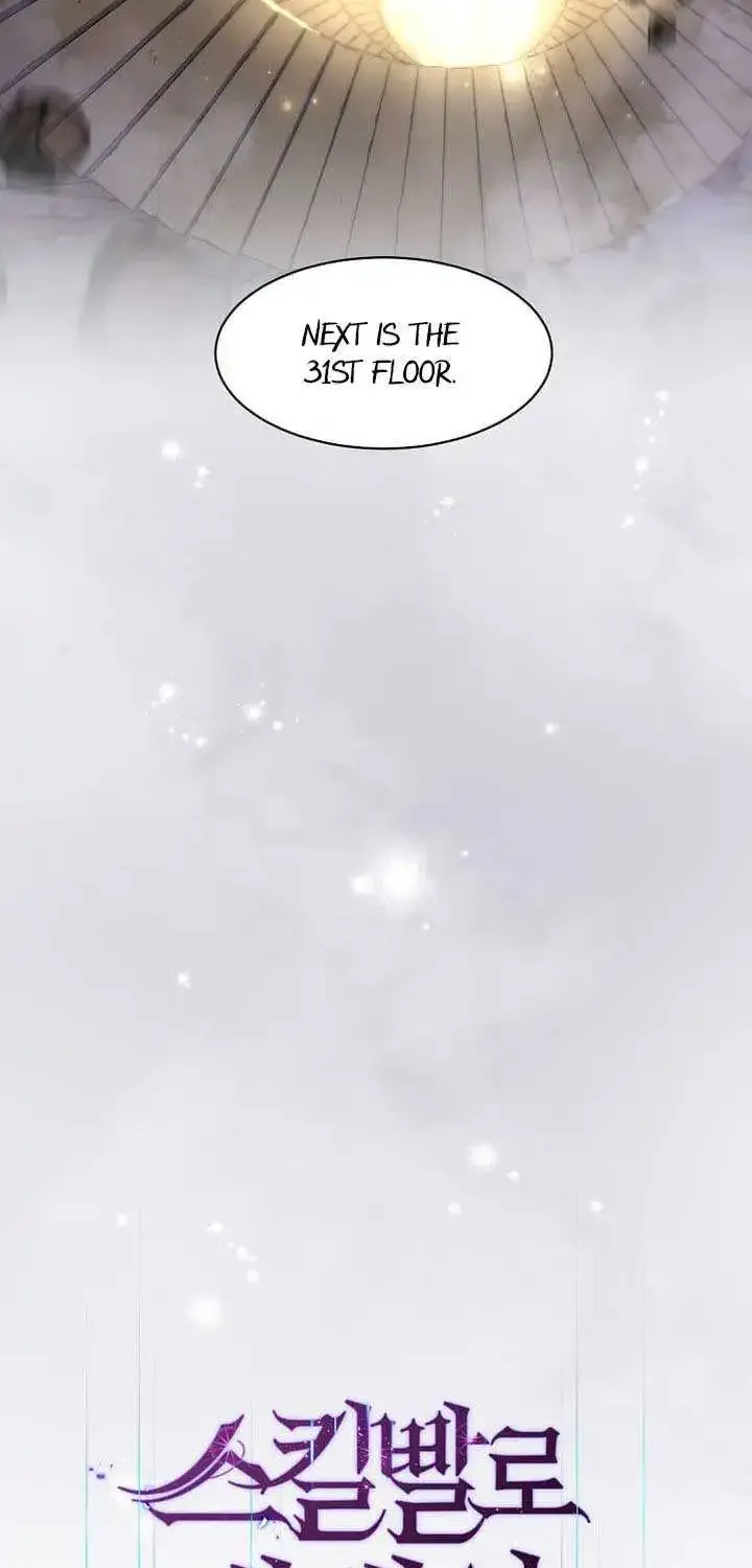 Level Up with Skills Zinmanga X Chapter 93 Page 28
