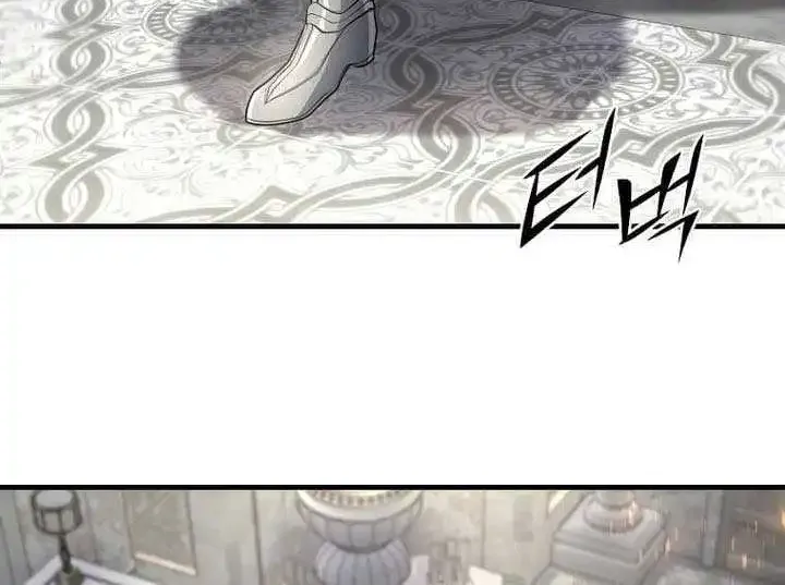 Level Up with Skills Zinmanga X Chapter 92 Page 16