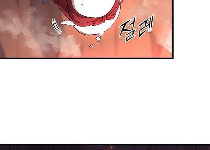 Level Up with Skills Zinmanga X Chapter 91 Page 40