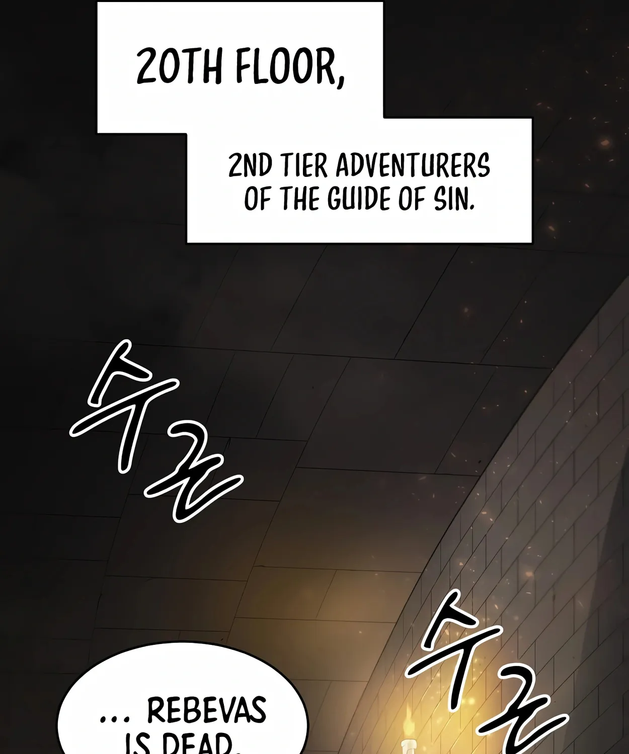 Level Up with Skills Zinmanga X Chapter 53 Page 79