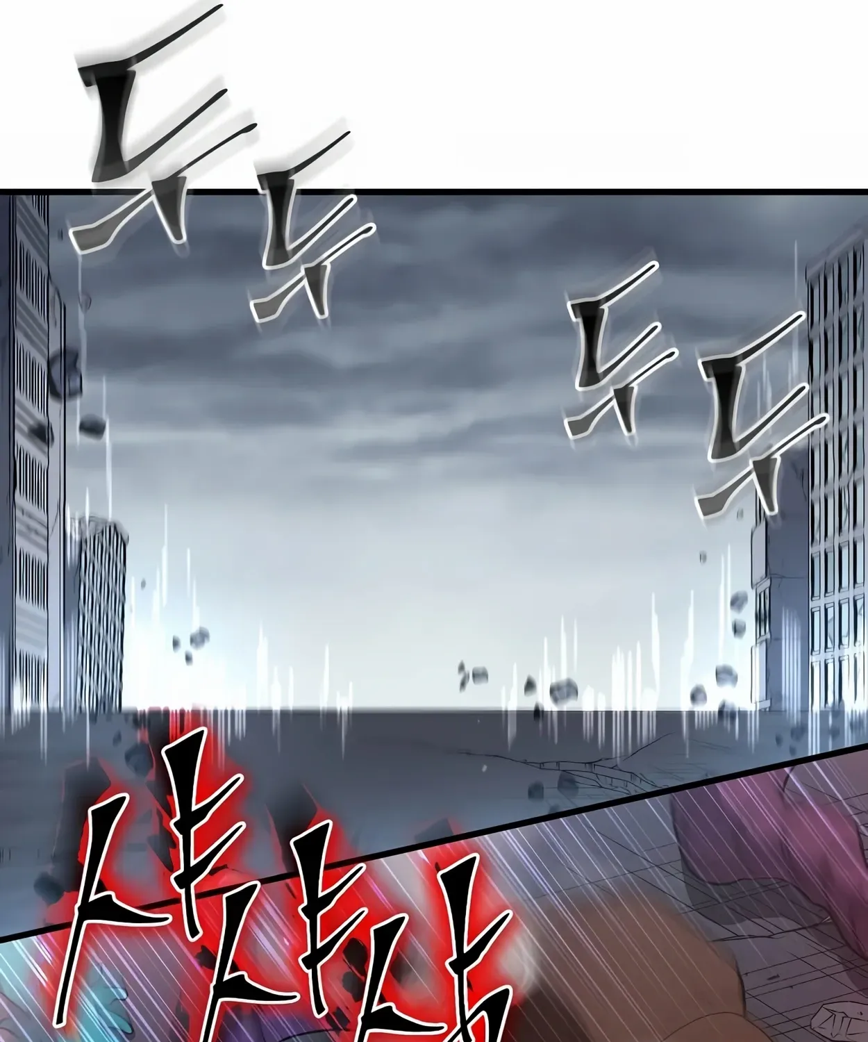 Level Up with Skills Zinmanga X Chapter 44 Page 11