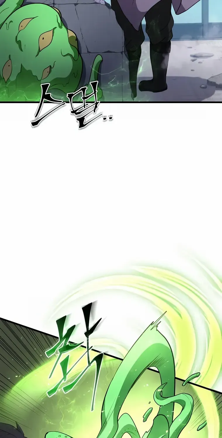 Level Up with Skills Zinmanga X Chapter 37 Page 54
