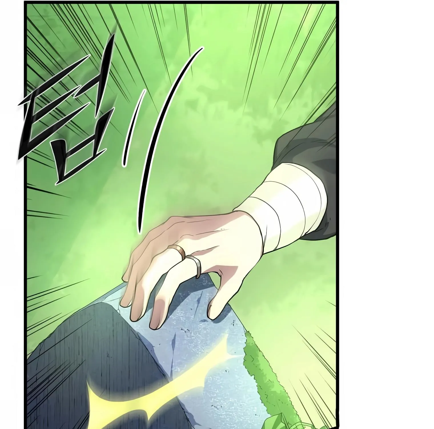 Level Up with Skills Zinmanga X Chapter 19 Page 31