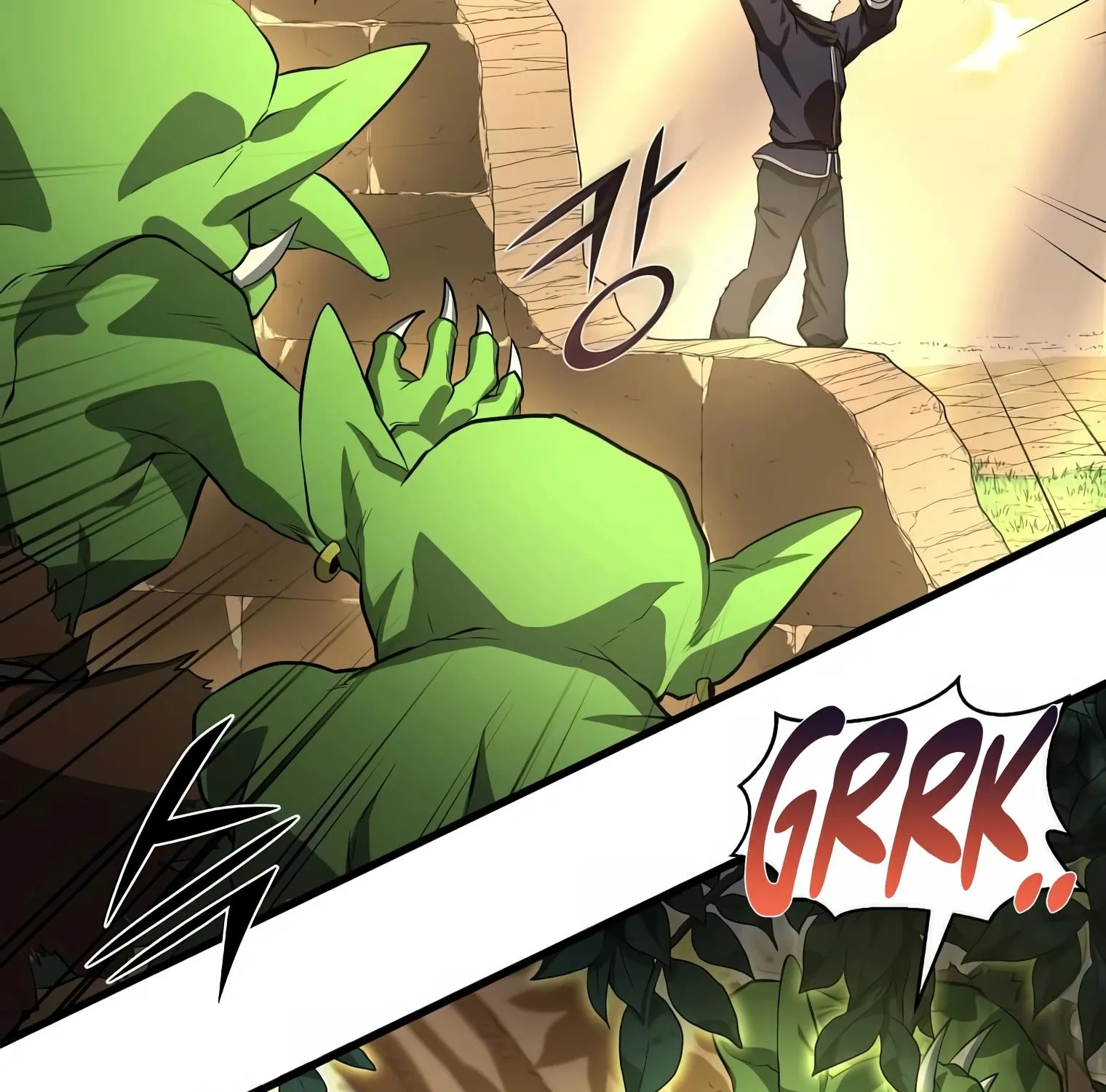 Level Up with Skills Zinmanga X Chapter 18 Page 187
