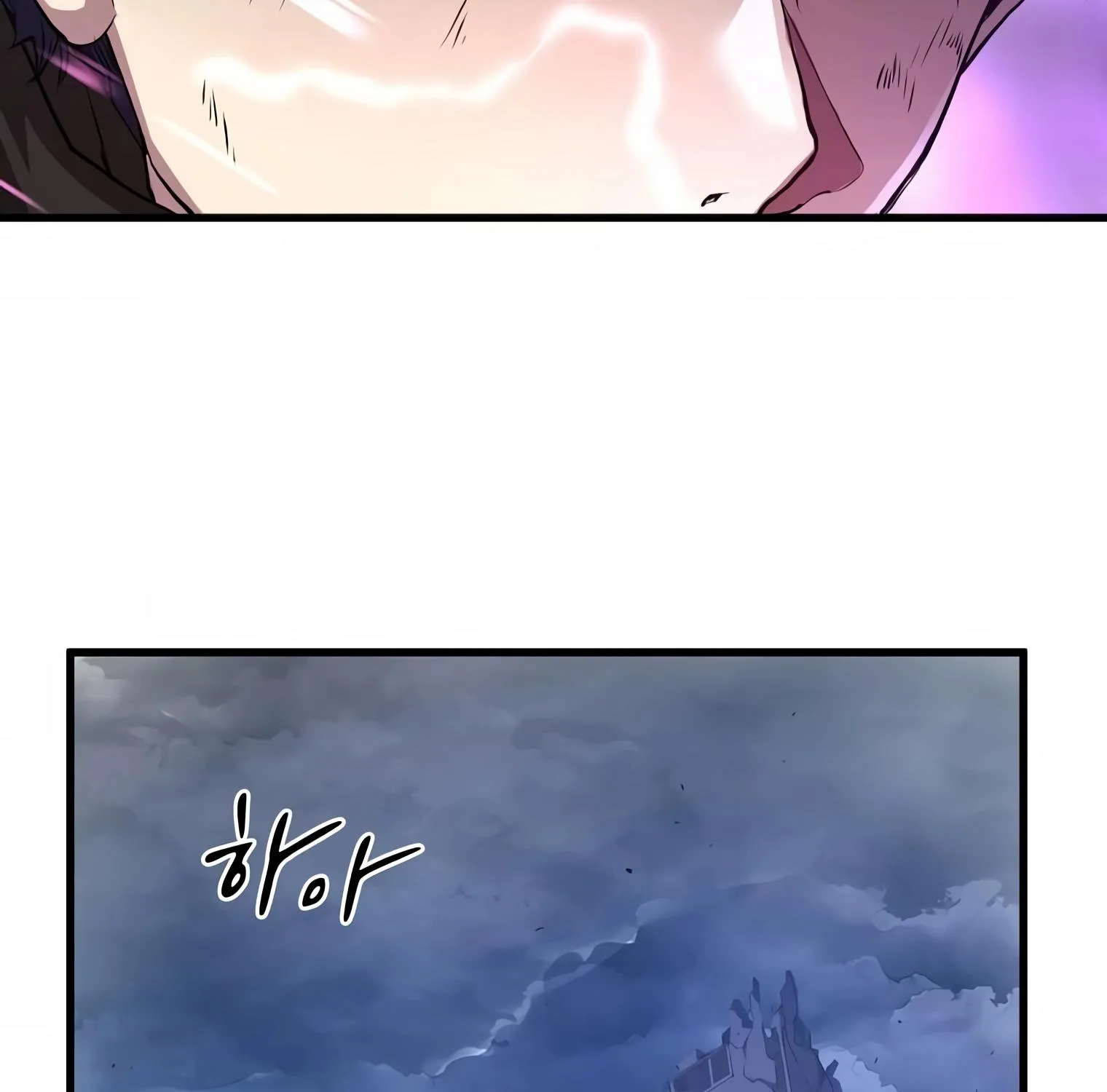Level Up with Skills Zinmanga X Chapter 4 Page 5