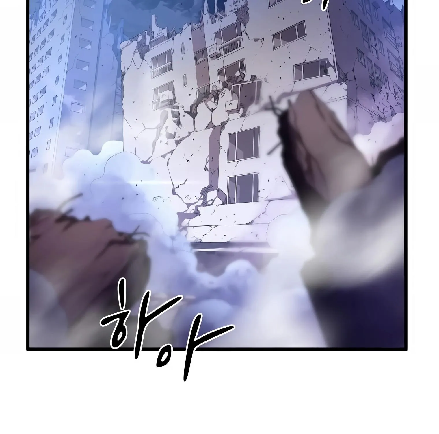 Level Up with Skills Zinmanga X Chapter 4 Page 7