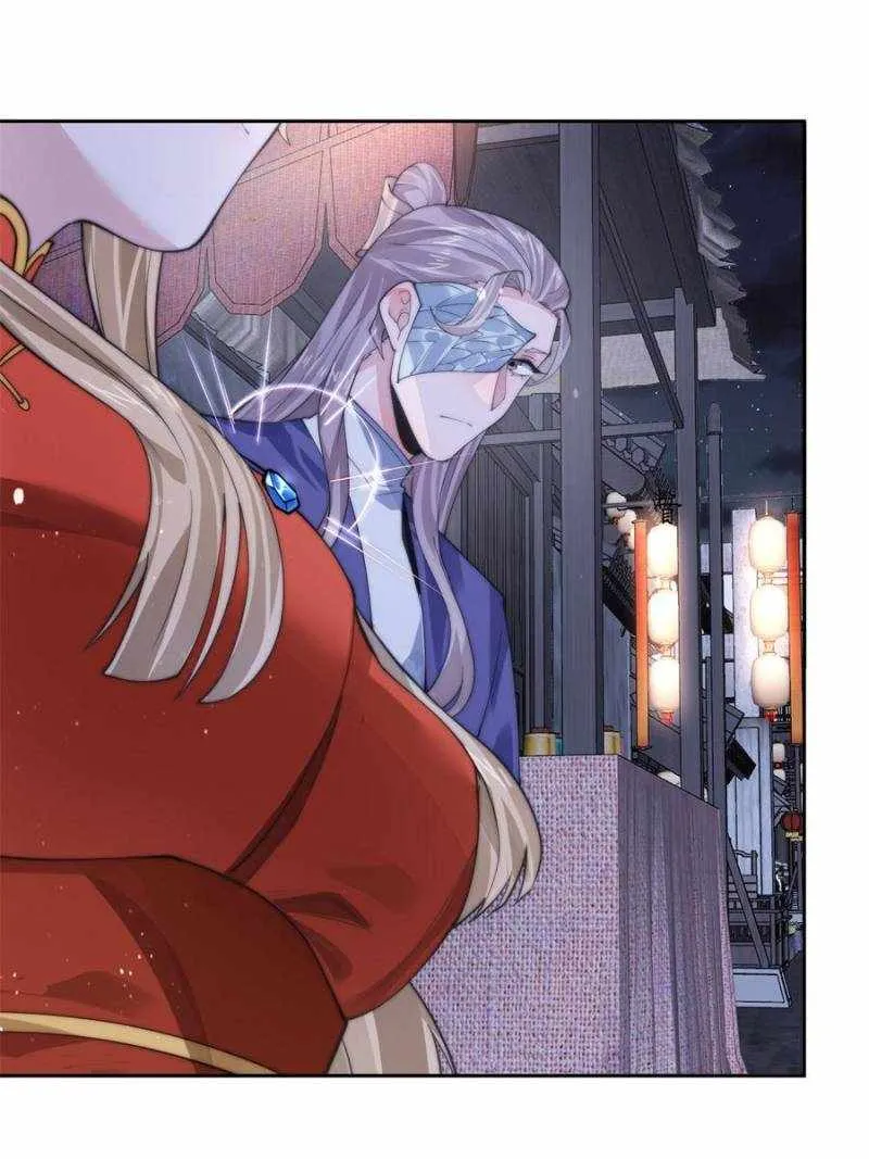 All The Female Apprentices Want To Kill Me Zinmanga X Chapter 73 Page 23