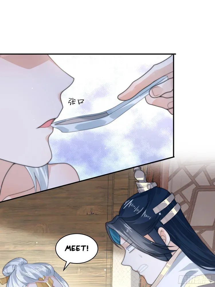 All The Female Apprentices Want To Kill Me Zinmanga X Chapter 36 Page 8