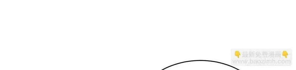 All The Female Apprentices Want To Kill Me Zinmanga X Chapter 23 Page 65