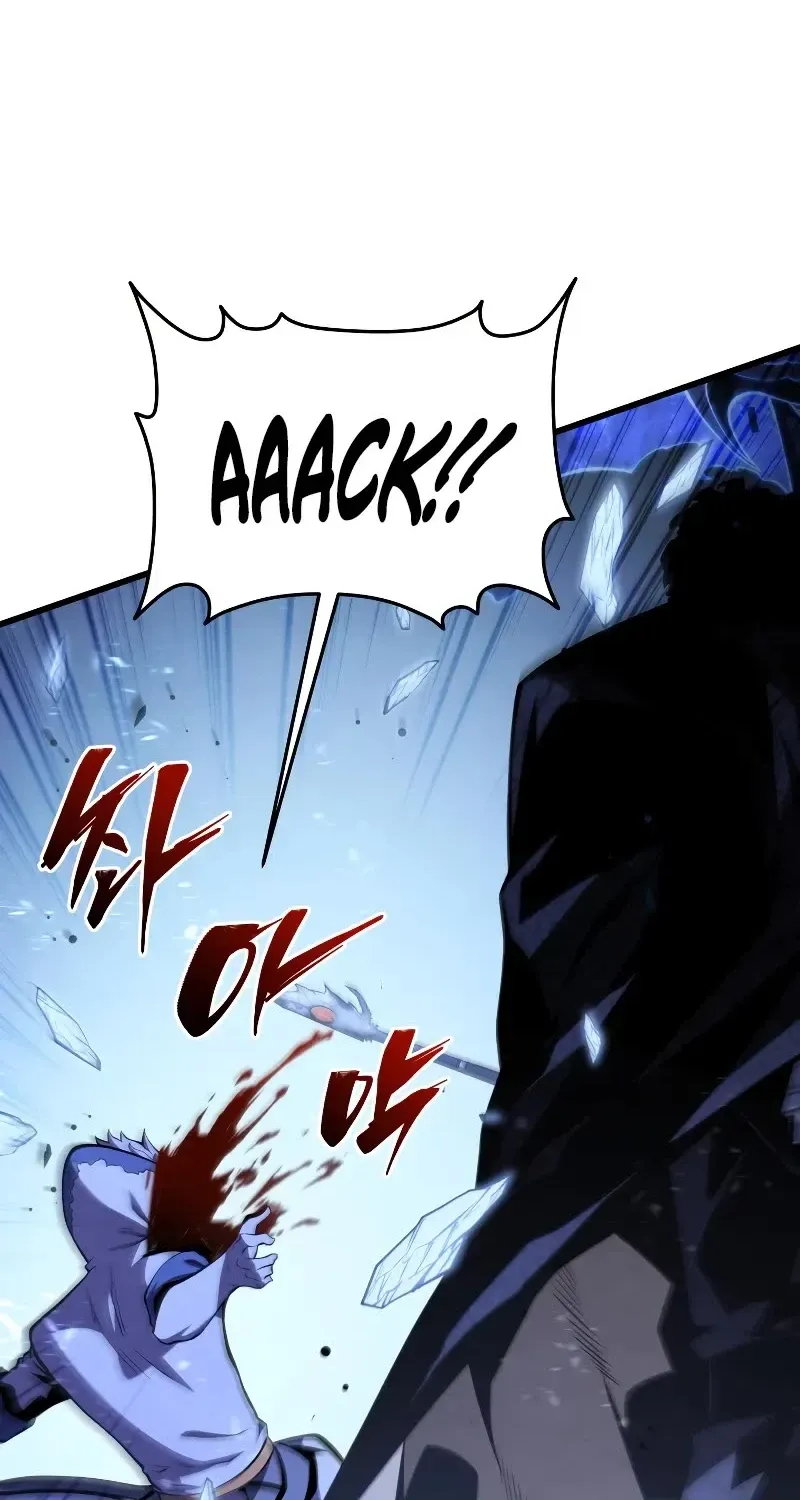 Swordmaster’s Youngest Son Zinmanga X Chapter 144 Page 59