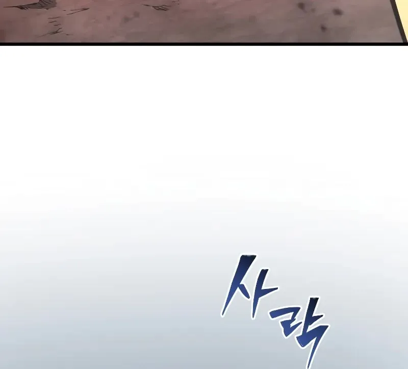 Swordmaster’s Youngest Son Zinmanga X Chapter 140 Page 81