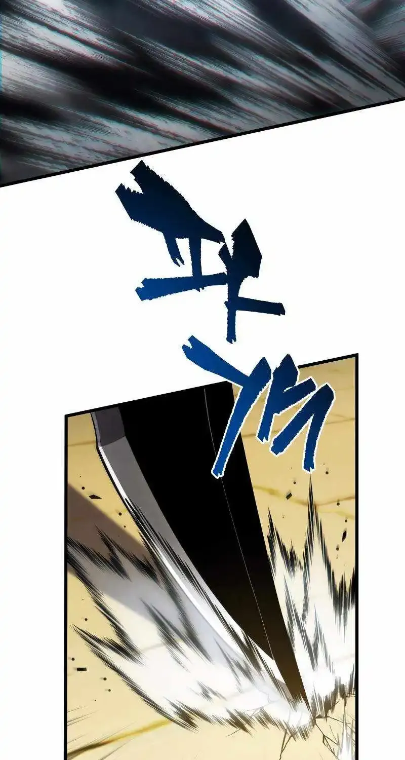 Swordmaster’s Youngest Son Zinmanga X Chapter 130 Page 89