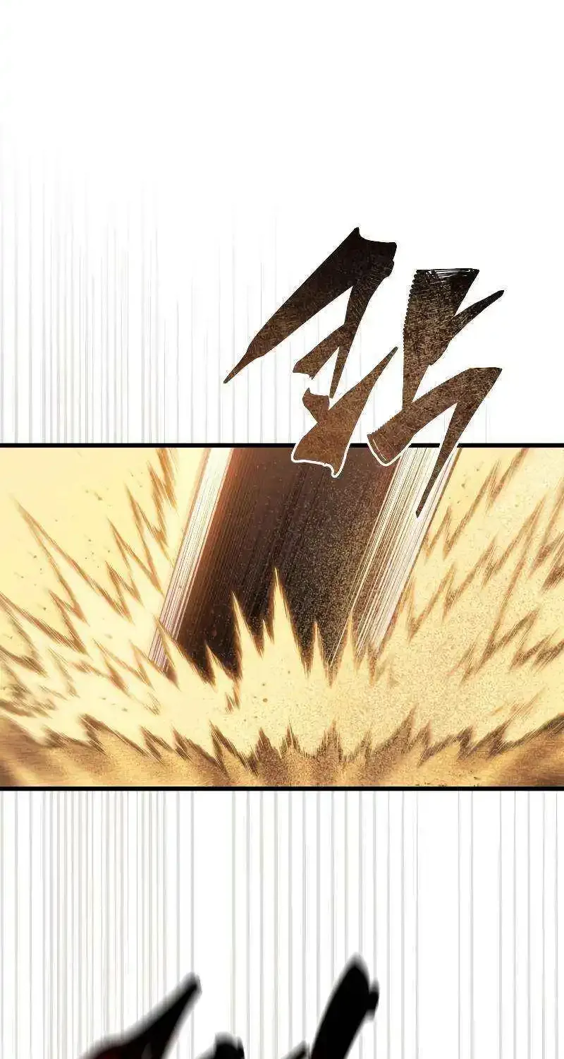 Swordmaster’s Youngest Son Zinmanga X Chapter 122 Page 59
