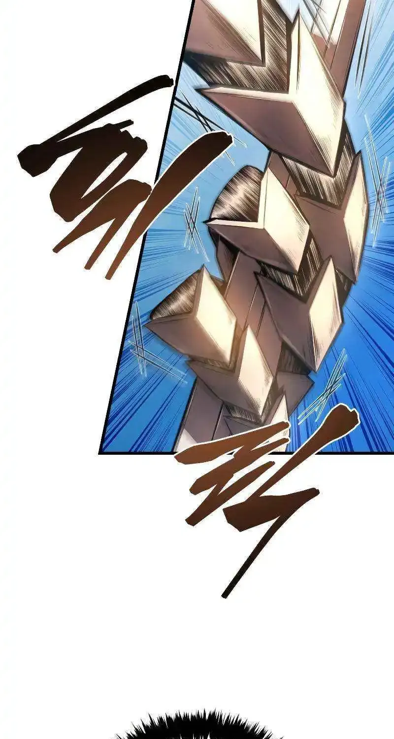 Swordmaster’s Youngest Son Zinmanga X Chapter 122 Page 88