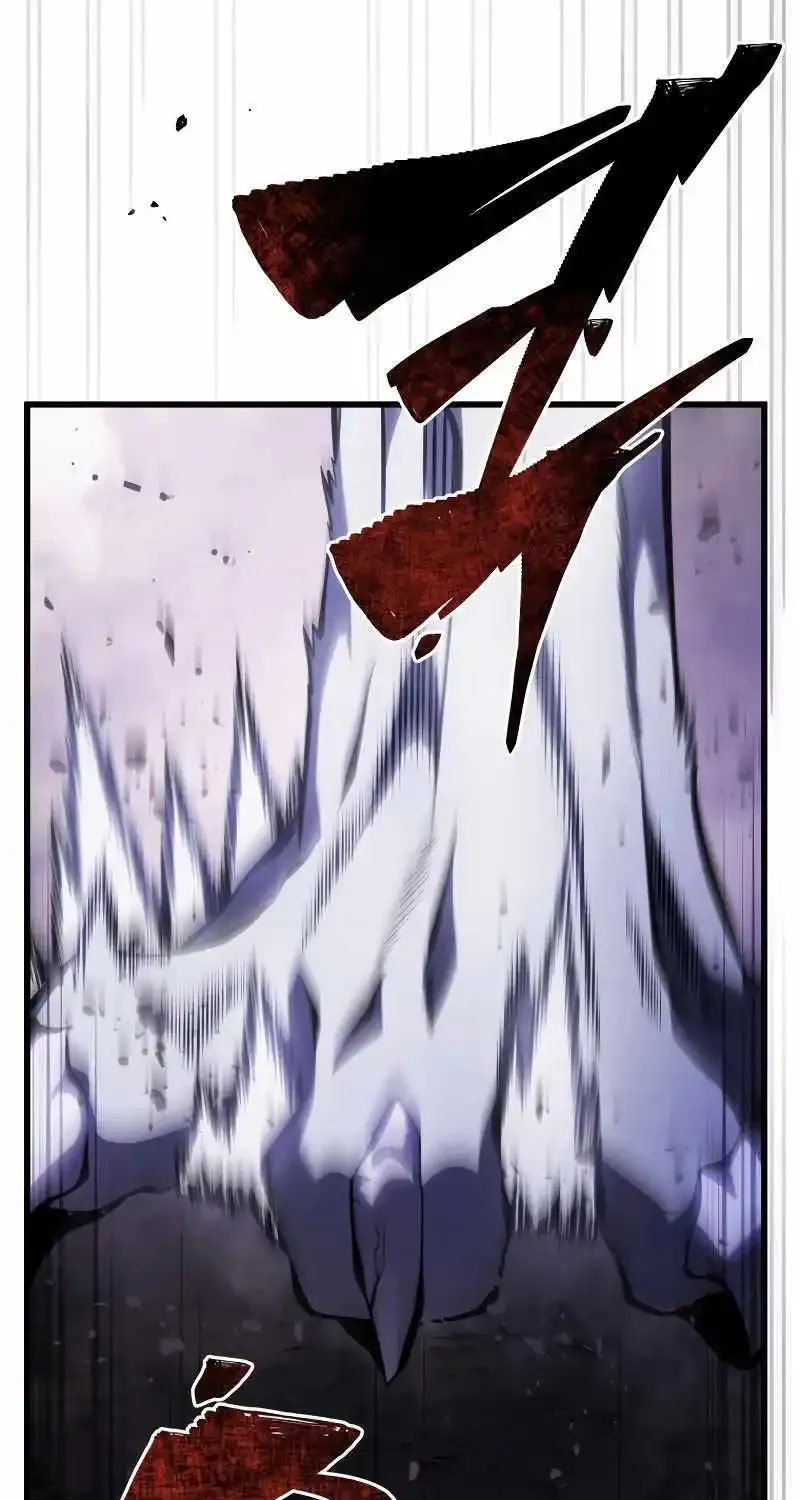 Swordmaster’s Youngest Son Zinmanga X Chapter 116 Page 58