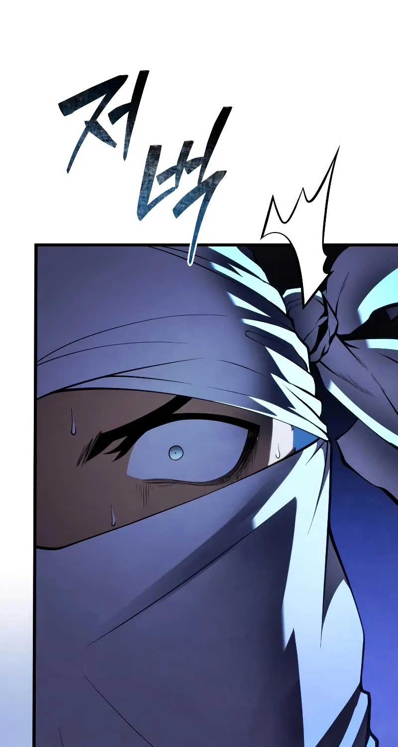 Swordmaster’s Youngest Son Zinmanga X Chapter 103 Page 88