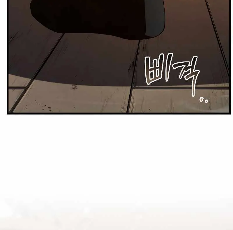Swordmaster’s Youngest Son Zinmanga X Chapter 99 Page 99