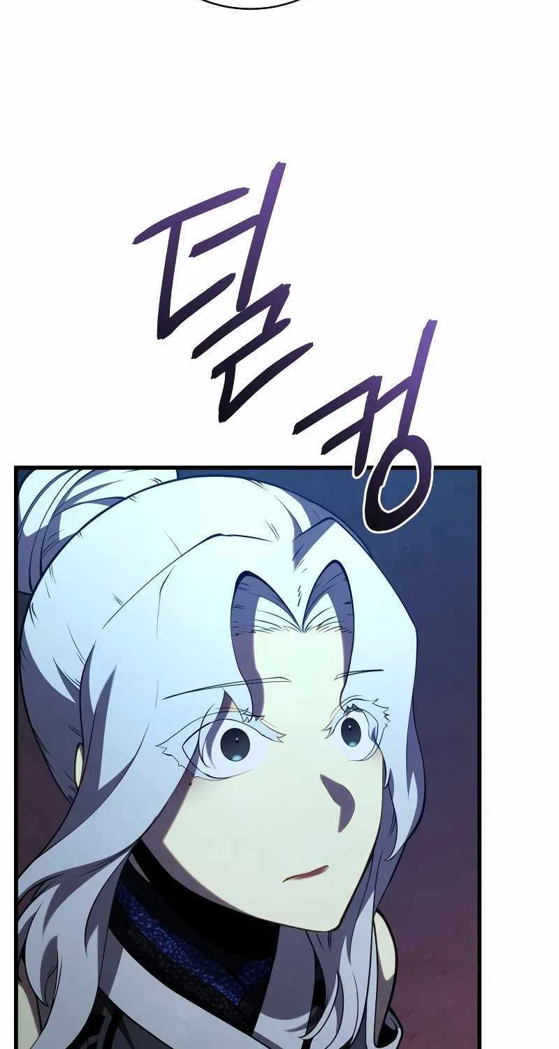 Swordmaster’s Youngest Son Zinmanga X Chapter 84 Page 96