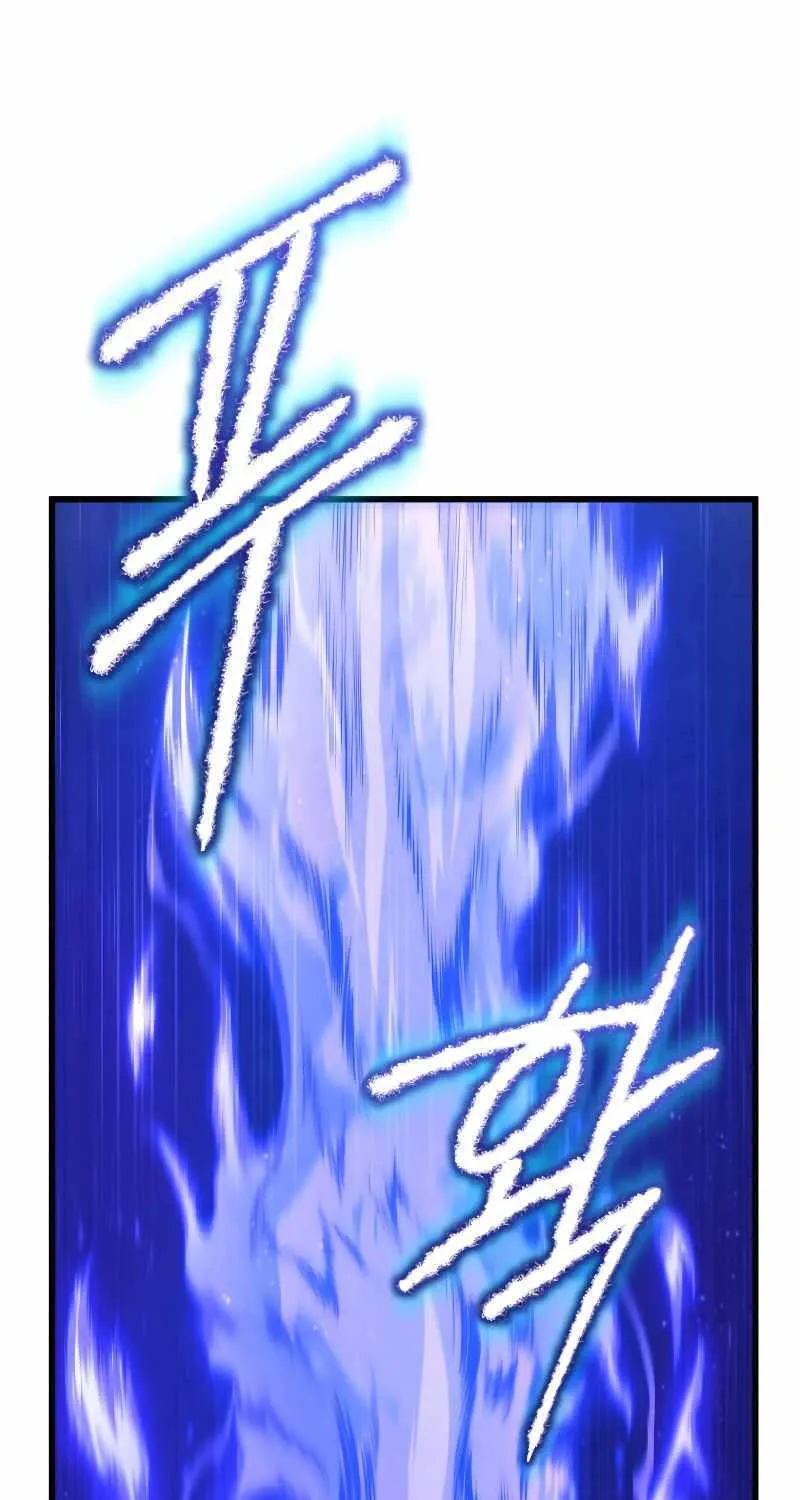Swordmaster’s Youngest Son Zinmanga X Chapter 78 Page 80