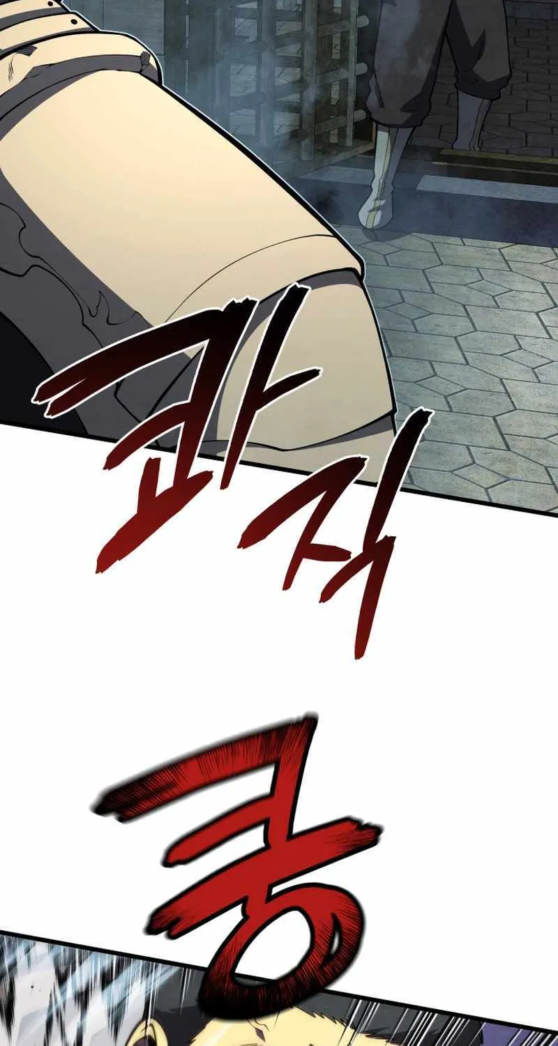 Swordmaster’s Youngest Son Zinmanga X Chapter 66 Page 51