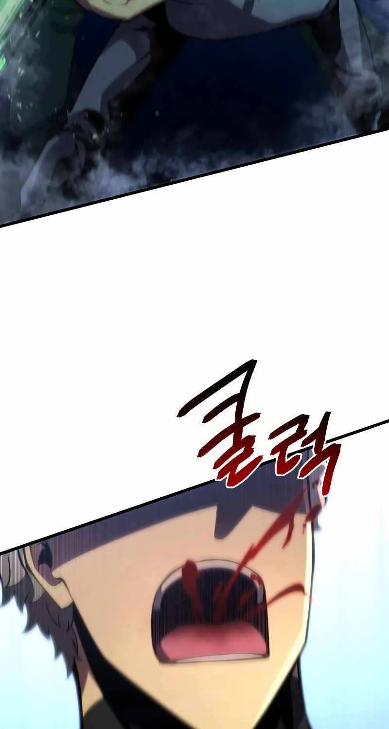 Swordmaster’s Youngest Son Zinmanga X Chapter 64 Page 80