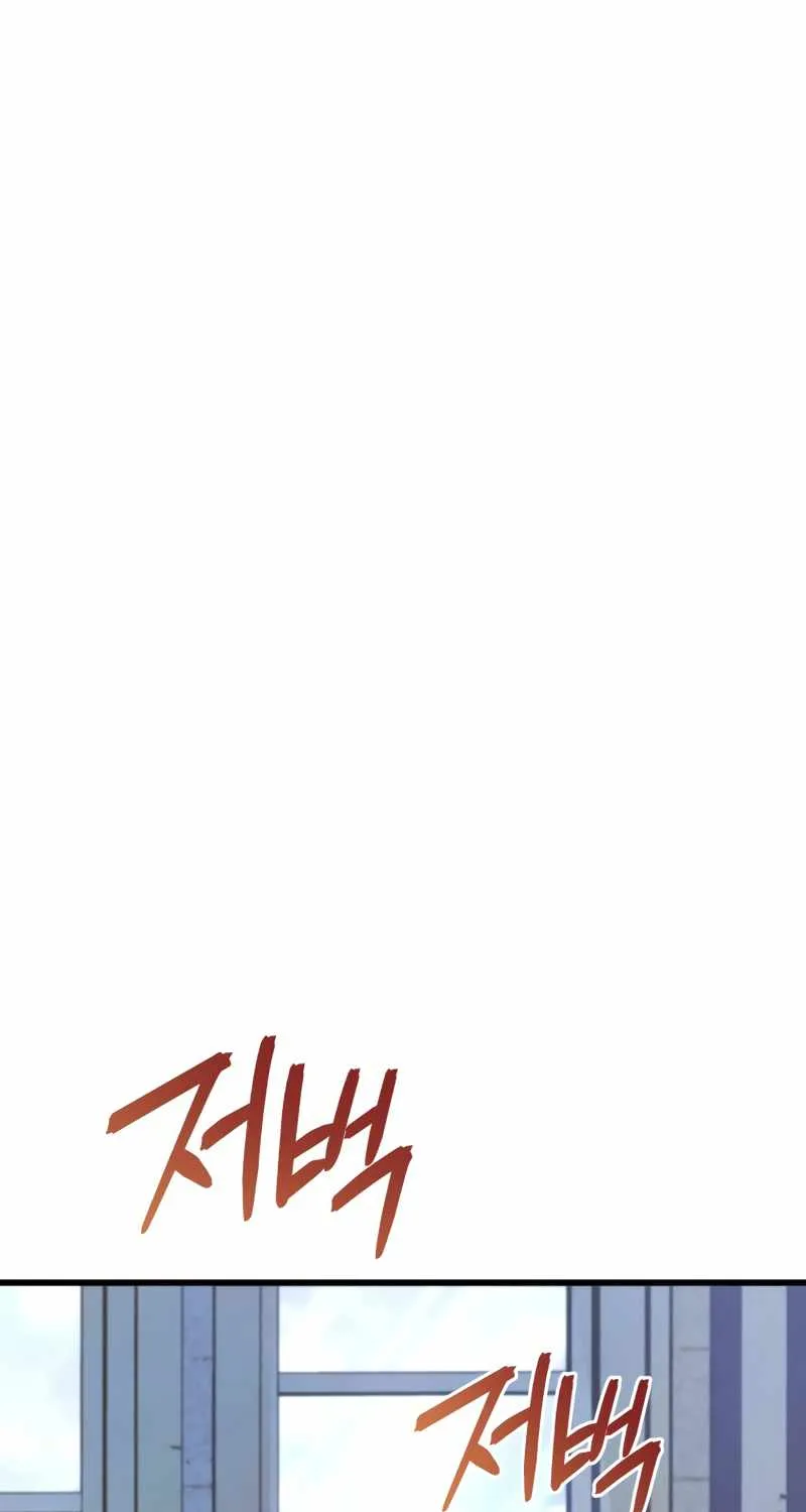 Swordmaster’s Youngest Son Zinmanga X Chapter 60 Page 75