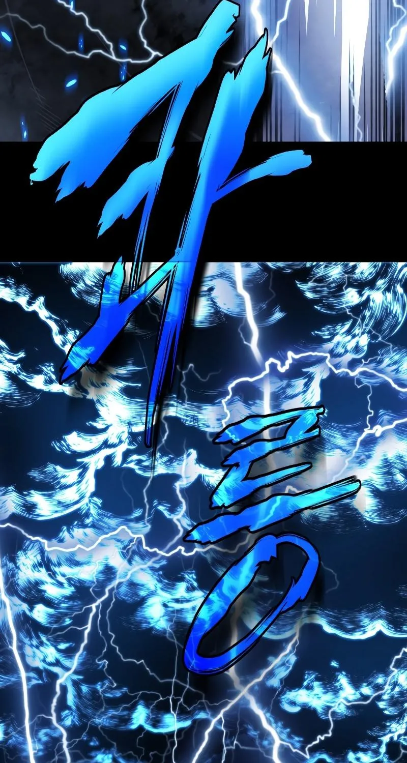 Swordmaster’s Youngest Son Zinmanga X Chapter 44 Page 62