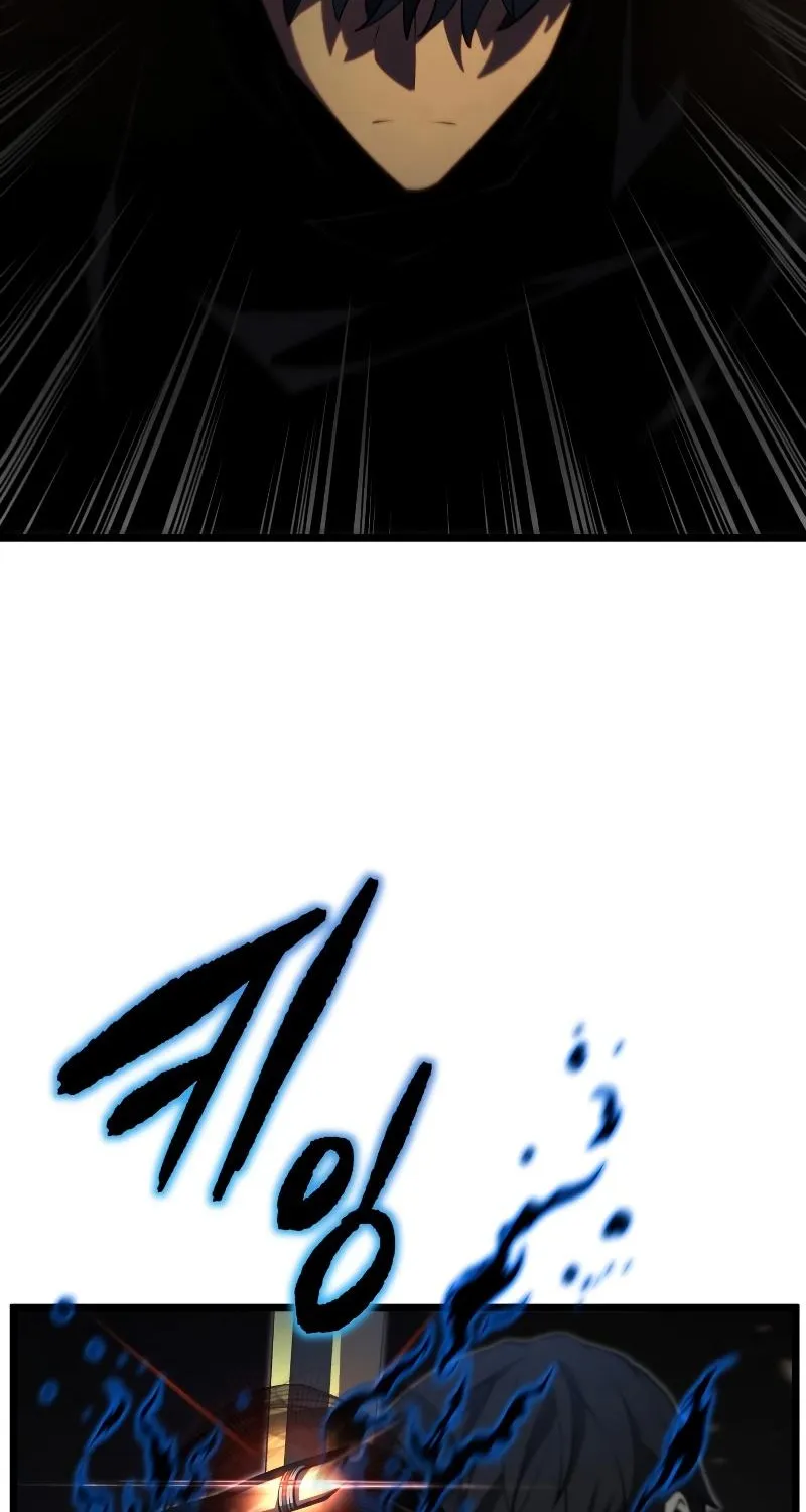 Swordmaster’s Youngest Son Zinmanga X Chapter 44 Page 72