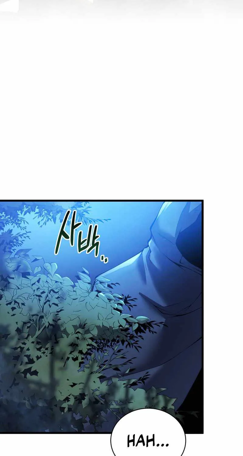 Swordmaster’s Youngest Son Zinmanga X Chapter 38 Page 81