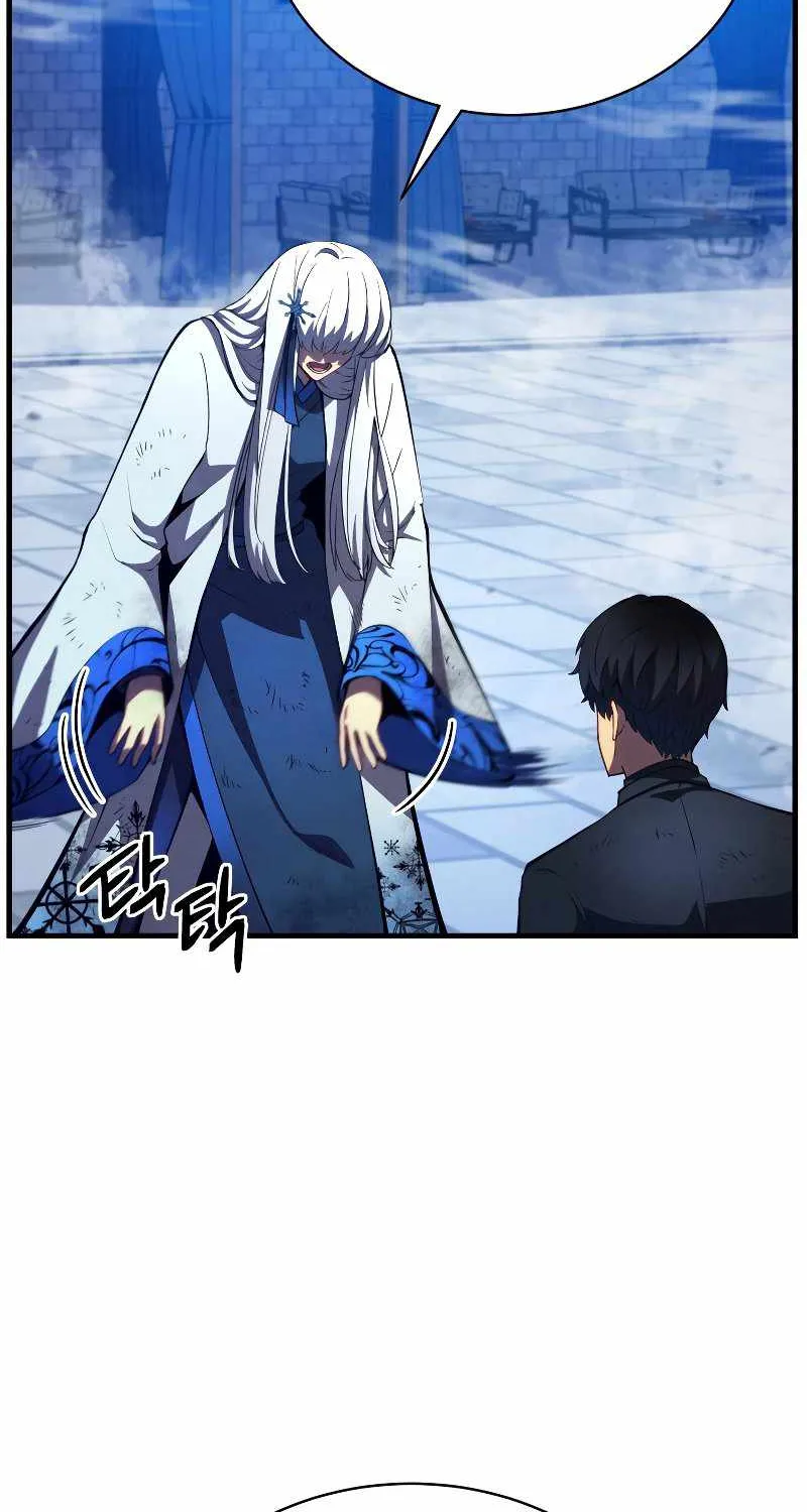 Swordmaster’s Youngest Son Zinmanga X Chapter 35 Page 27