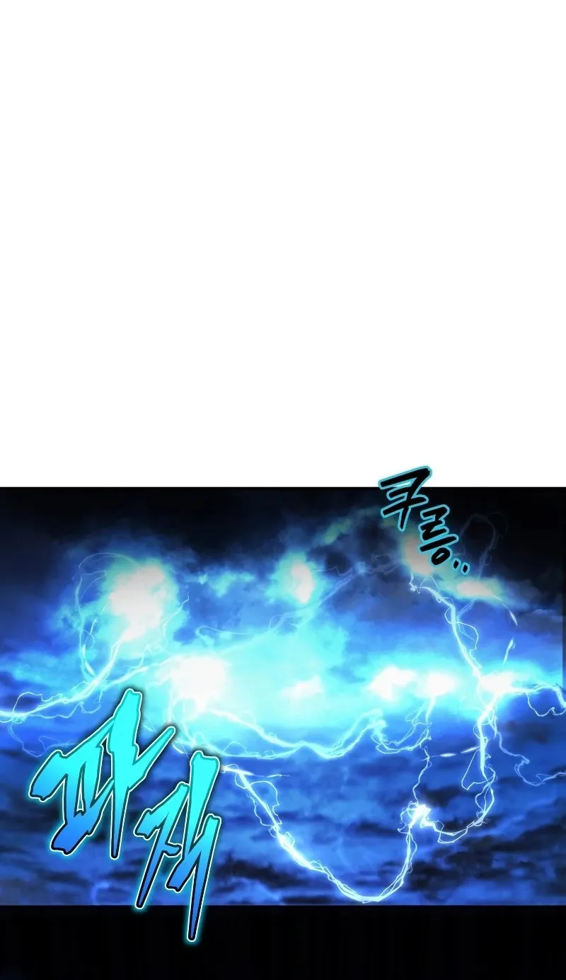 Swordmaster’s Youngest Son Zinmanga X Chapter 24 Page 85