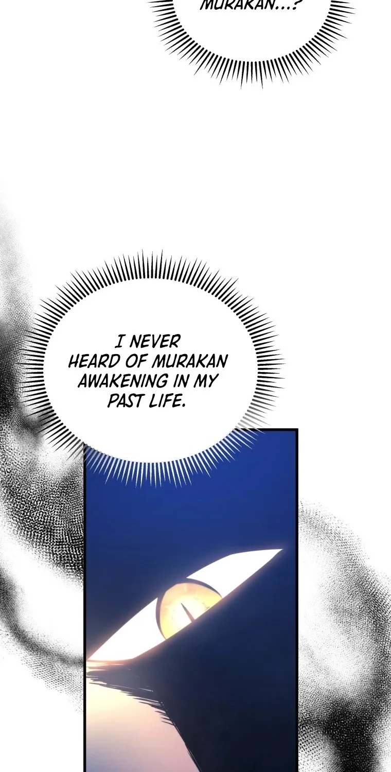 Swordmaster’s Youngest Son Zinmanga X Chapter 5 Page 76