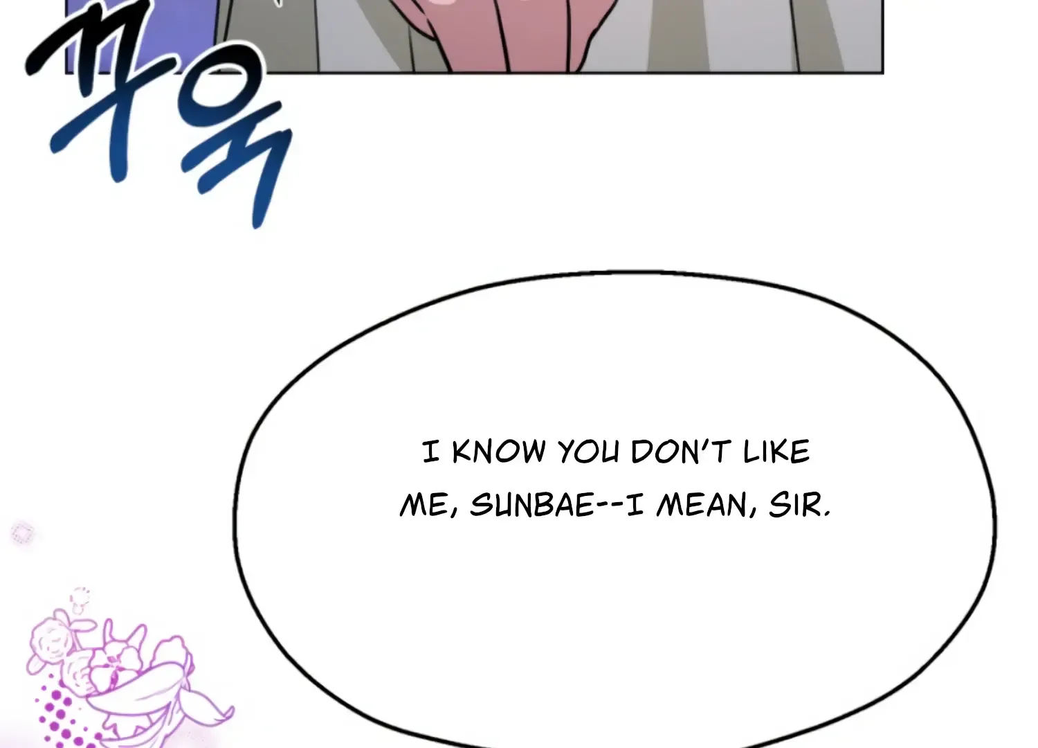 Twenty Nights Zinmanga X Chapter 64 Page 31