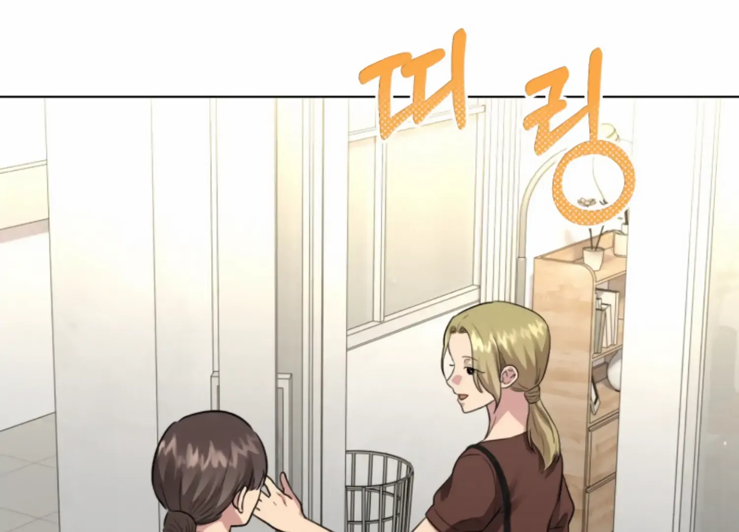 Twenty Nights Zinmanga X Chapter 59 Page 69