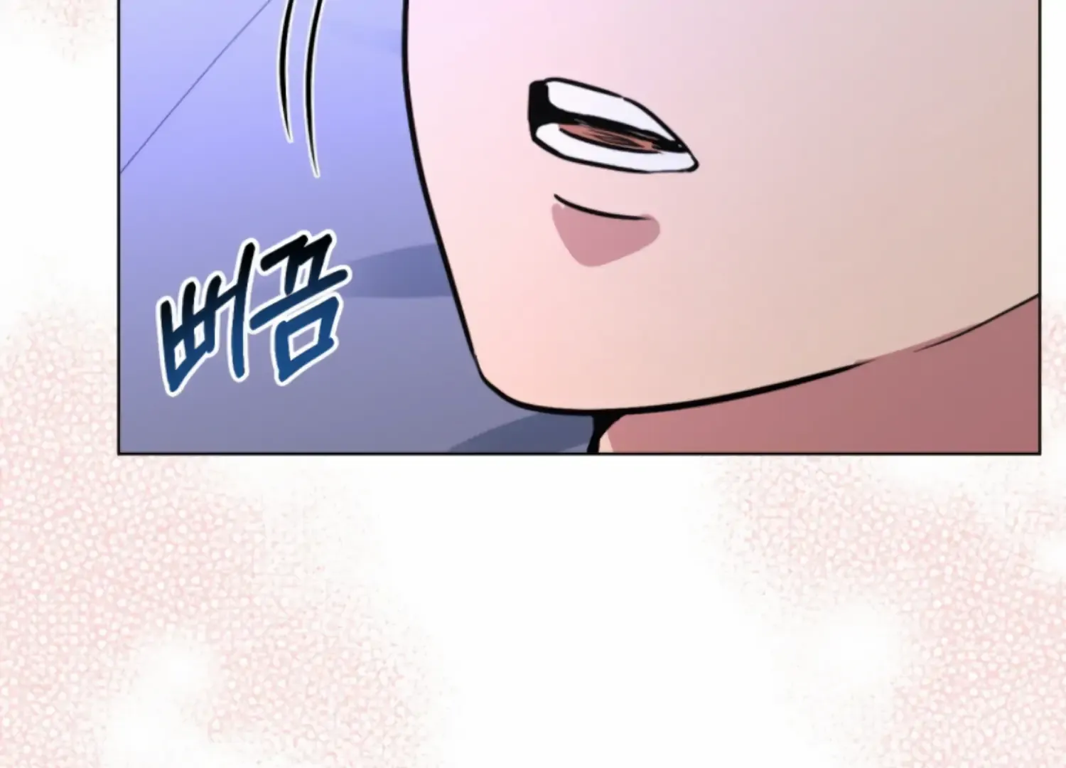 Twenty Nights Zinmanga X Chapter 57 Page 61