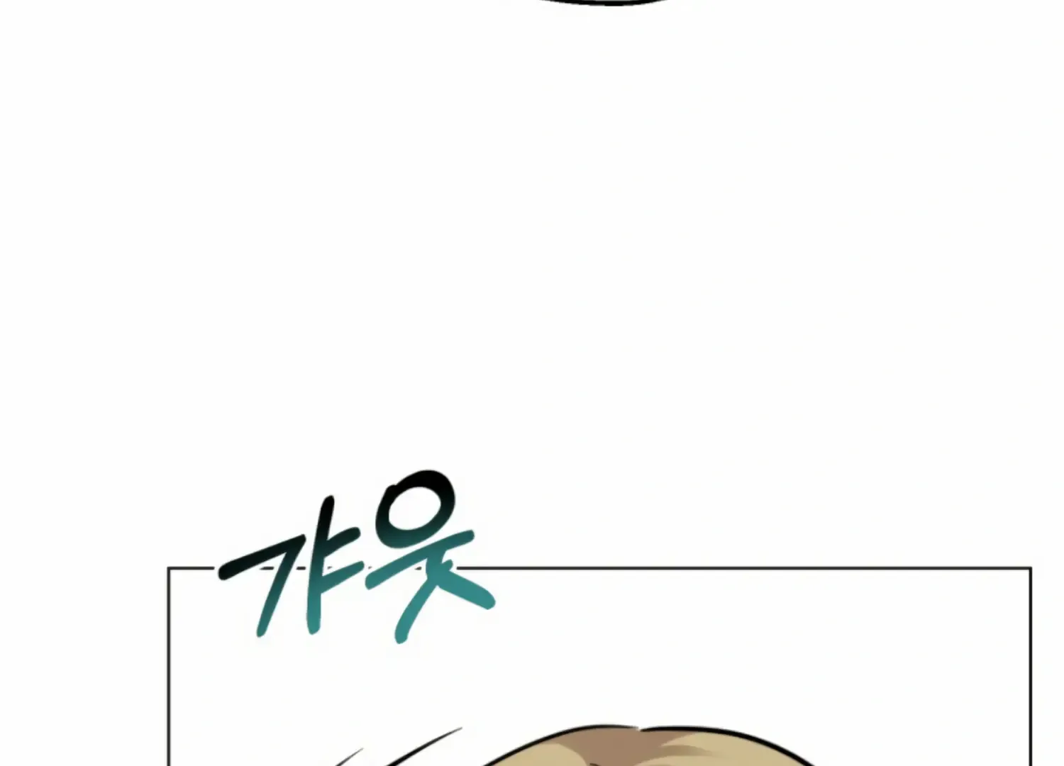 Twenty Nights Zinmanga X Chapter 56 Page 46