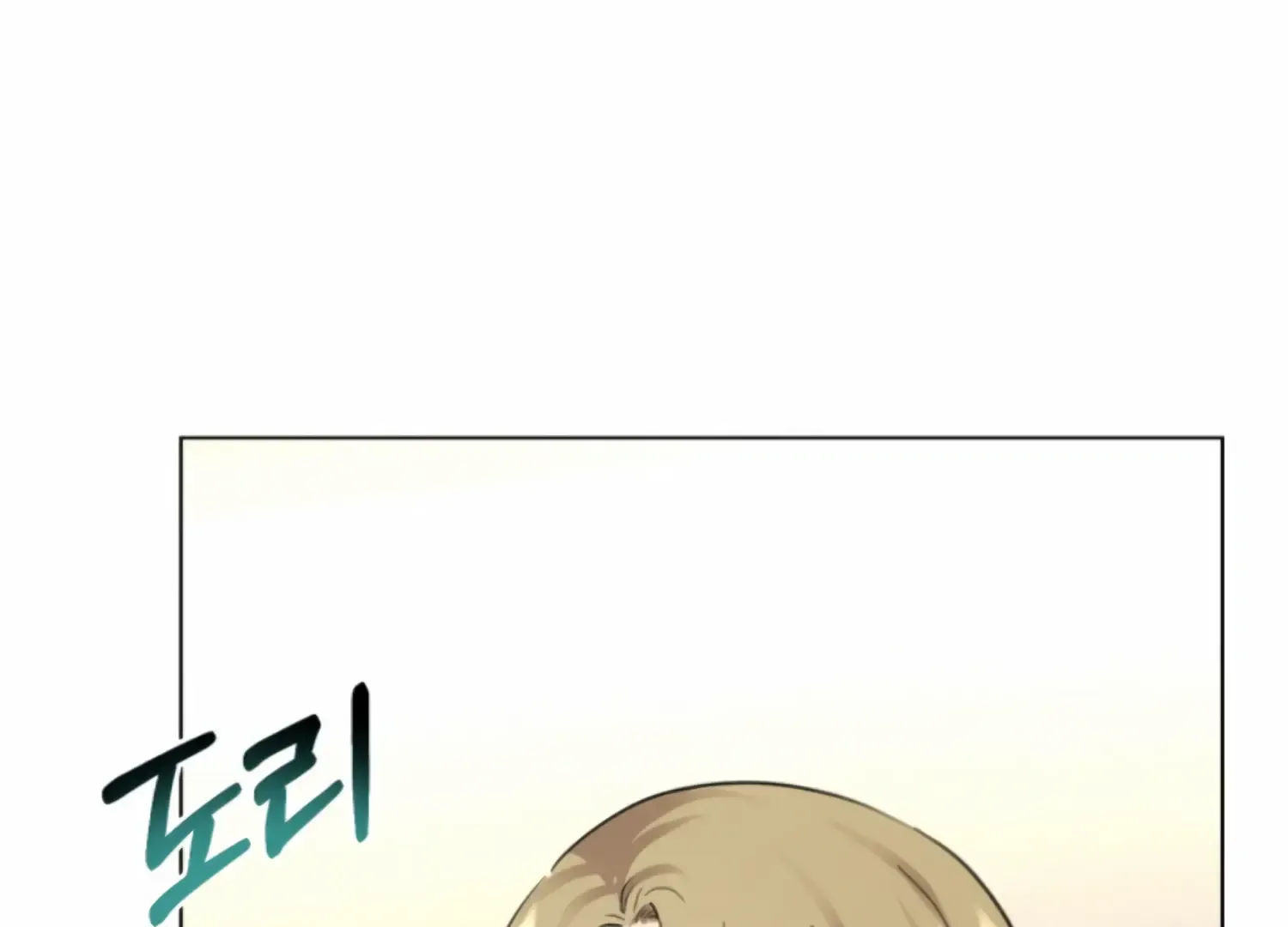 Twenty Nights Zinmanga X Chapter 55 Page 160