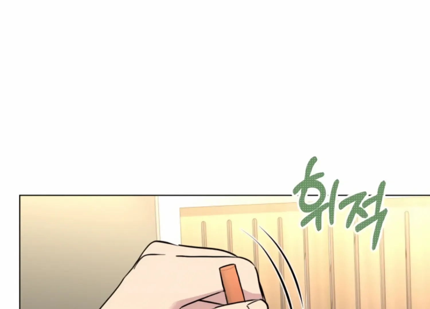 Twenty Nights Zinmanga X Chapter 54 Page 11