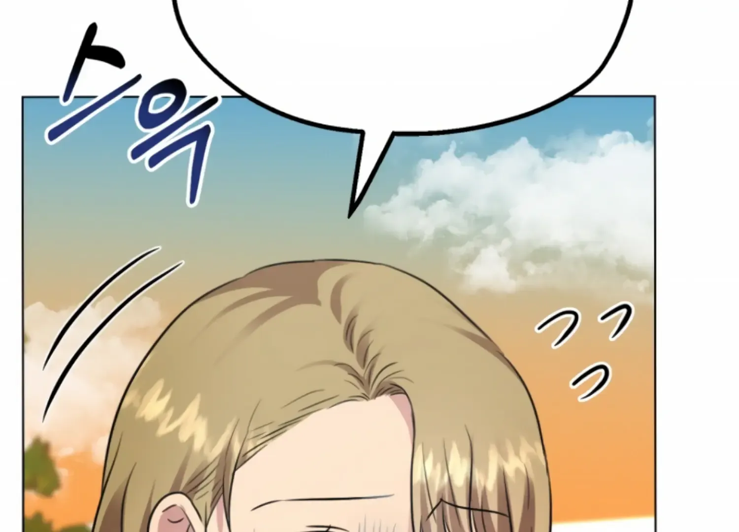 Twenty Nights Zinmanga X Chapter 54 Page 229