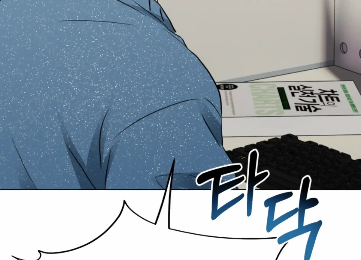 Twenty Nights Zinmanga X Chapter 53 Page 64