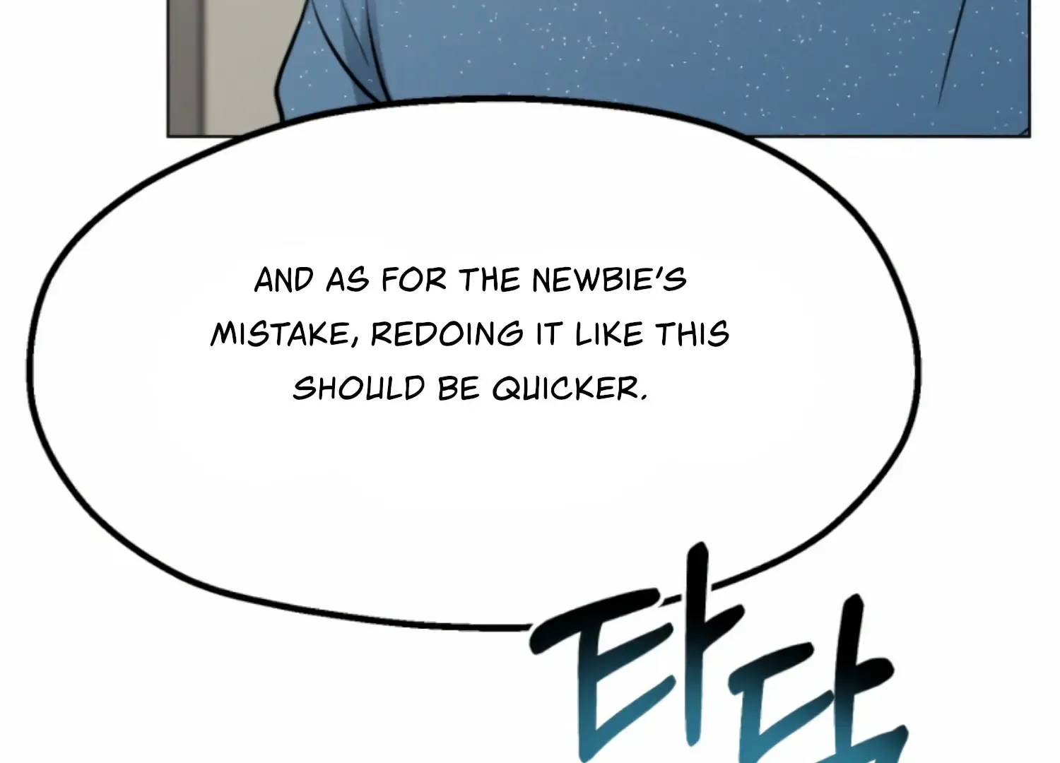 Twenty Nights Zinmanga X Chapter 53 Page 139