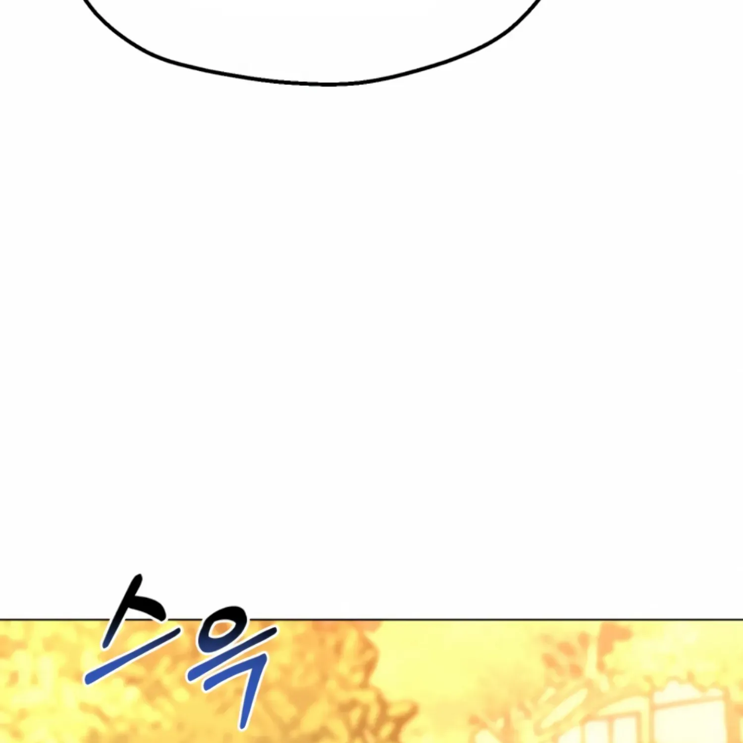 Twenty Nights Zinmanga X Chapter 49 Page 27