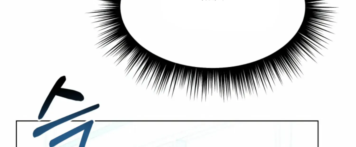 Twenty Nights Zinmanga X Chapter 45 Page 101