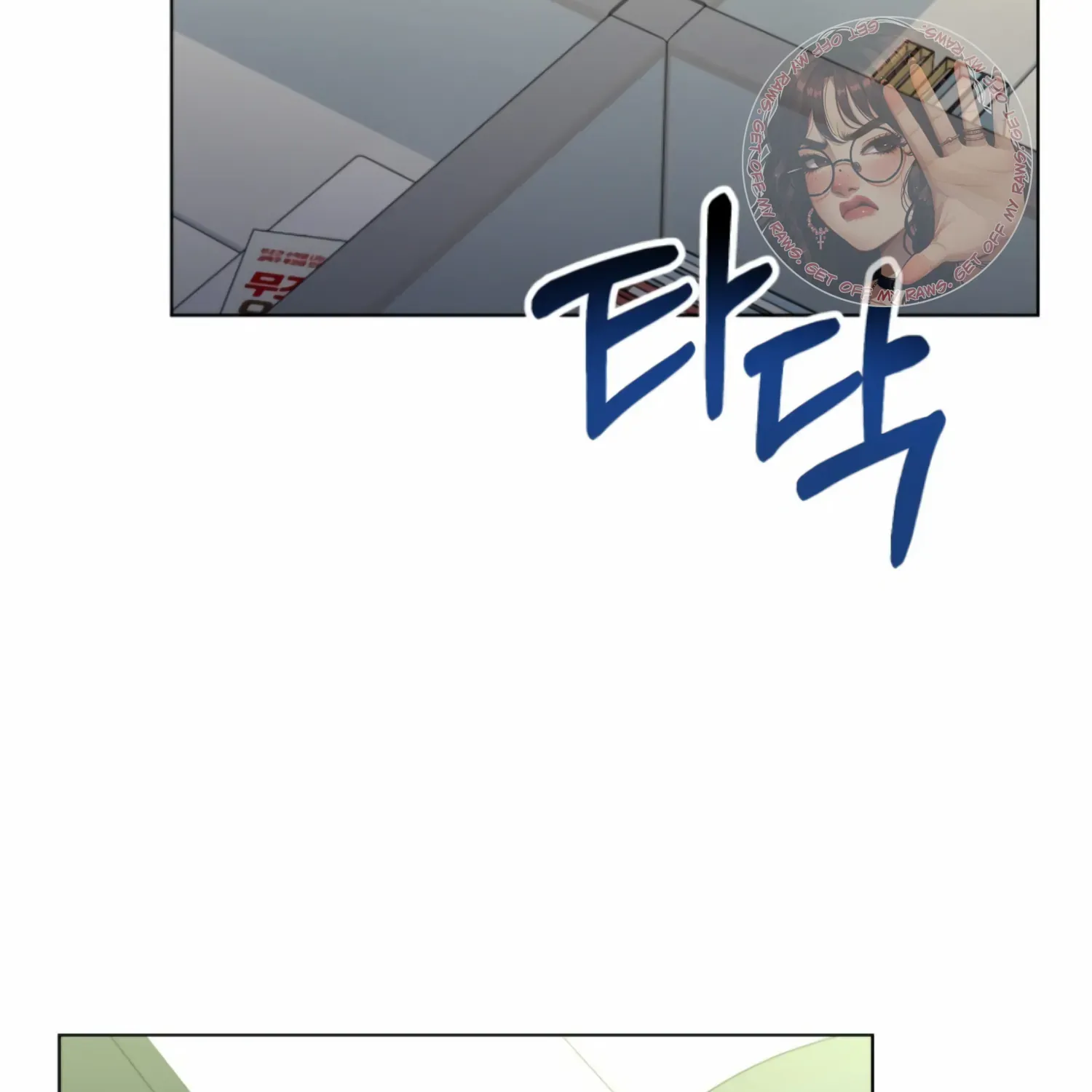 Twenty Nights Zinmanga X Chapter 44 Page 31