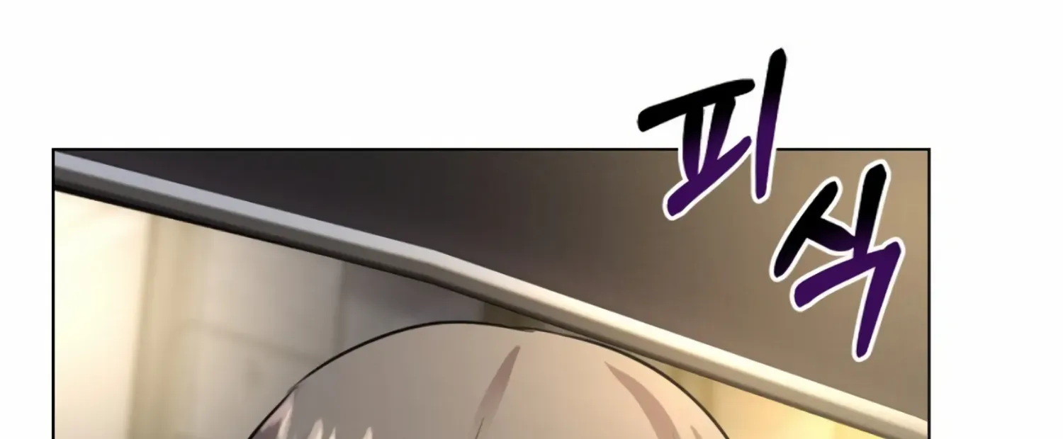 Twenty Nights Zinmanga X Chapter 27 Page 69