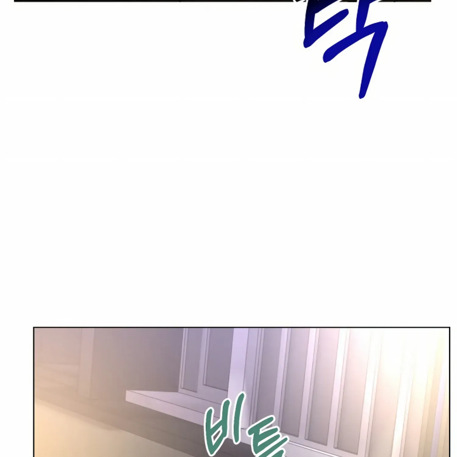 Twenty Nights Zinmanga X Chapter 27 Page 76